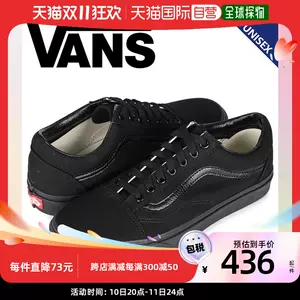 日本vans - Top 100件日本vans - 2023年11月更新- Taobao