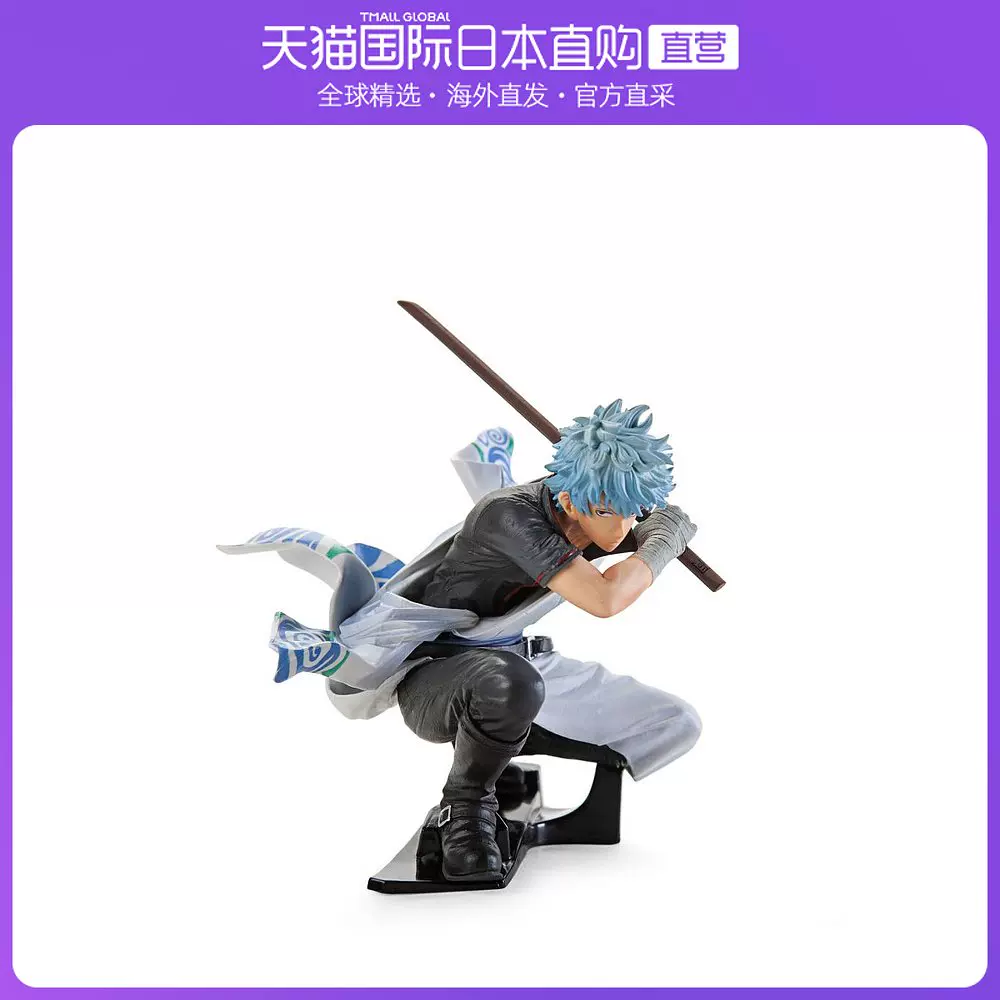 Bandai银魂 新人首单立减十元 21年12月 淘宝海外