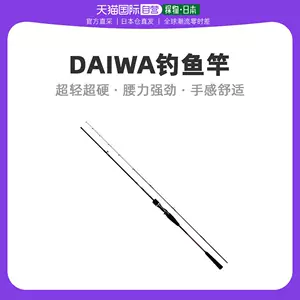 daiwa紅牙- Top 100件daiwa紅牙- 2023年5月更新- Taobao