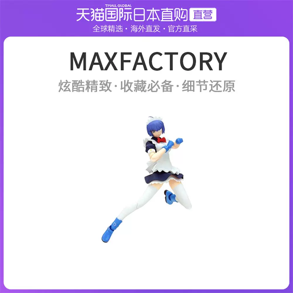 一骑当千吕蒙子明 新人首单立减十元 22年1月 淘宝海外