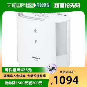 panasonic加湿器- Top 50件panasonic加湿器- 2023年10月更新- Taobao