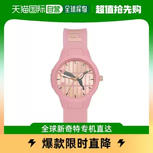 puma手表- Top 10件puma手表- 2023年11月更新- Taobao