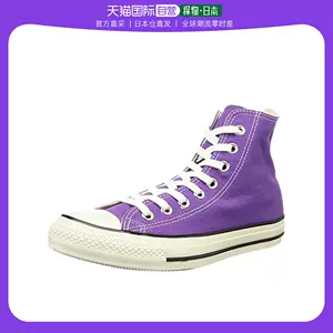 converse匡威紫色- Top 50件converse匡威紫色- 2023年10月更新- Taobao