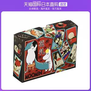 花札22年6月 月销口碑最新推荐 天猫淘宝海外