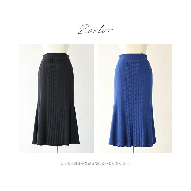 Japanese direct mail compatible SL knitted long skirt with soft flared hem authentic fashion and versatile high-end feel
