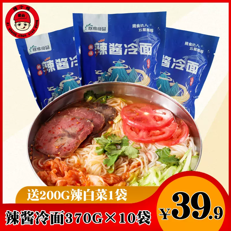 欣欣食品 新人首单立减十元 2021年11月 淘宝海外