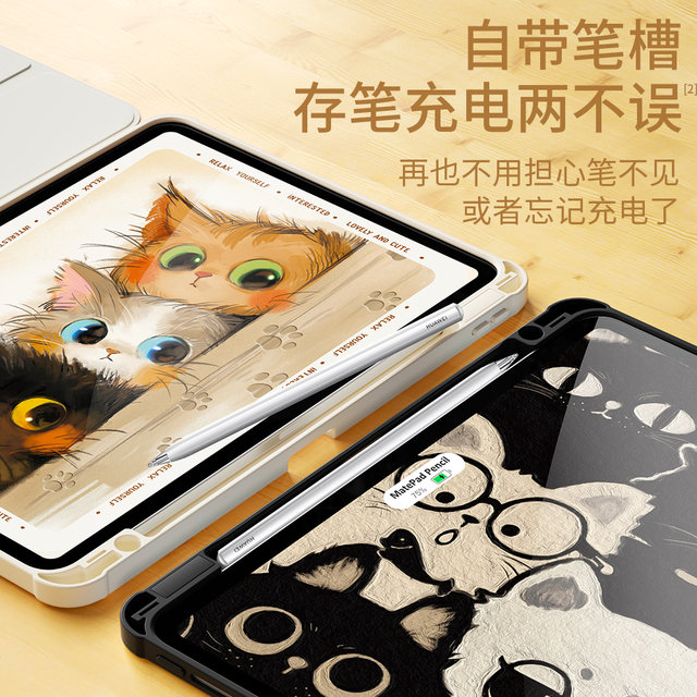 Applicable to Huawei flat panel matepad115s protective case 2024 new pro11 with pen slot air12 protective case anti-fall matepadse10.4 acrylic Honor 9/8pro curious cat