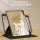 Applicable to Huawei flat panel matepad115s protective case 2024 new pro11 with pen slot air12 protective case anti-fall matepadse10.4 acrylic Honor 9/8pro curious cat