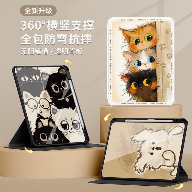 Applicable to Huawei flat panel matepad115s protective case 2024 new pro11 with pen slot air12 protective case anti-fall matepadse10.4 acrylic Honor 9/8pro curious cat
