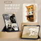 Applicable to Huawei flat panel matepad115s protective case 2024 new pro11 with pen slot air12 protective case anti-fall matepadse10.4 acrylic Honor 9/8pro curious cat