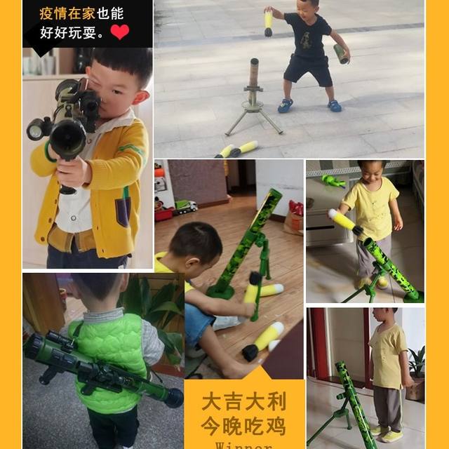 Children's mortar toy rocket launcher plus size pursuit gun 8 boys military model simulation missile Italian gun 6