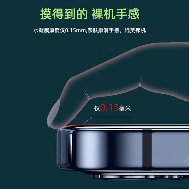 Suitable for Apple 17promax mobile phone stickers all-inclusive frame high-definition back film iphone17pro ultra-thin heat dissipation transparent back film 16 anti-scratch ip15 anti-fall 14 frosted anti-fingerprint protective sticker