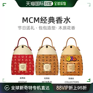 mcm水- Top 100件mcm水- 2024年2月更新- Taobao