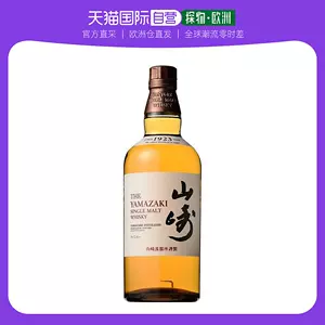 山崎威士忌-新人首单立减十元-2022年10月|淘宝海外
