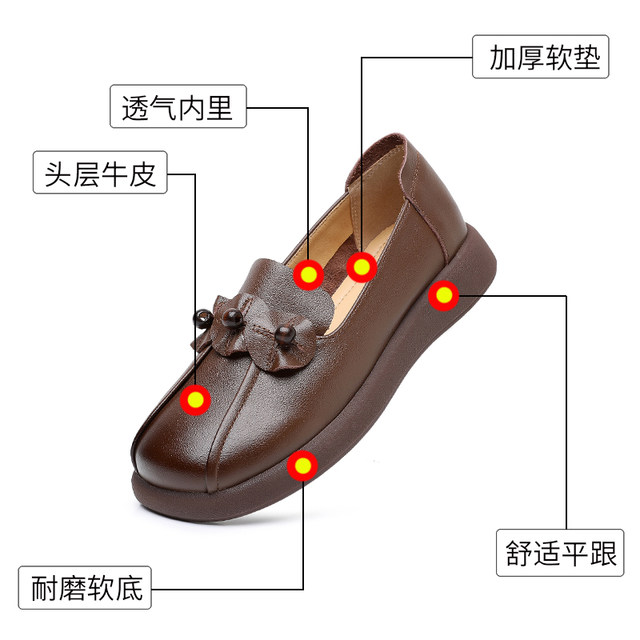 Genuine leather soft sole mother shoes 2025 new middle-aged and elderly women's shoes comfortable and not tired, large-size flat shoes for women
