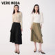 Vero Moda Outlet Skirt New Summer Ruffle Design A-line Skirt Midi Skirt Temperament Women's Versatile