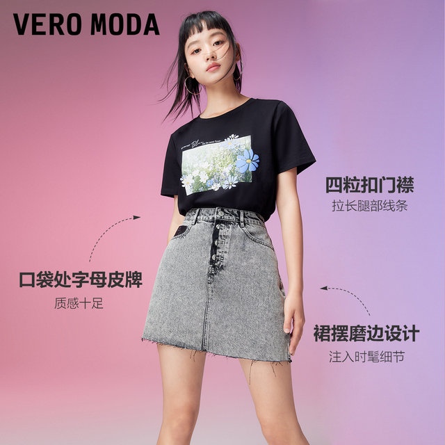 Vero Moda Outlet Skirt Summer Clearance Denim Short Skirt High Waist A-line Casual and Versatile Fashion Women's Fashion