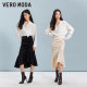 Vero Moda Outlet Skirt Summer New Fishtail Skirt Ruffle Romantic Elegant High-end Skirts Trendy