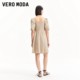 Vero Moda Outlet Dress Summer New Knitted Hollow Spliced ​​Puff Sleeve Square Collar Vacation Style Skirt