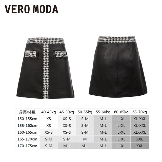 Vero Moda Outlet Skirt for Women in Summer New Houndstooth Check Spliced ​​Short Sheepskin Short Skirt for Versatile