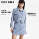 Vero Moda Outlet Skirt in summer new high-waisted A-line pig leather simple and elegant commuting skirt popular
