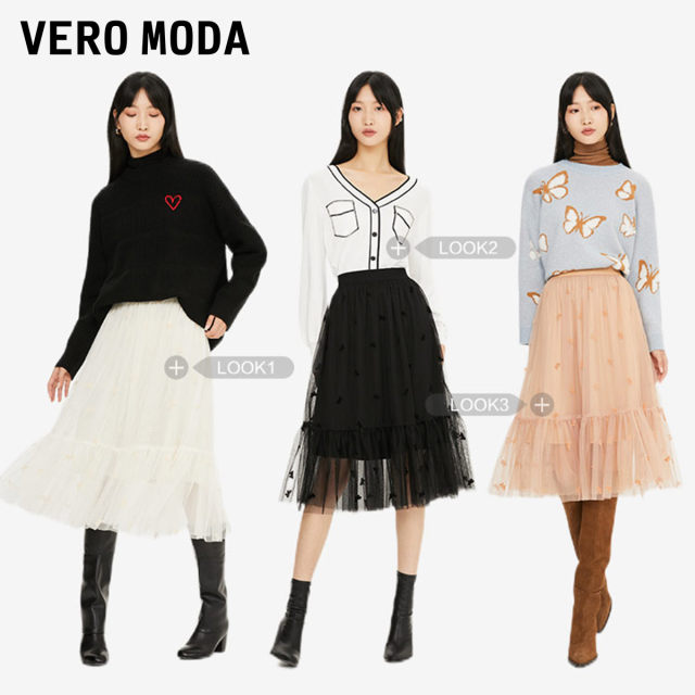 Vero Moda Outlet Skirt Clearance for Summer Elegant Elegant Temperament Mid-length Skirt for Women