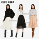 Vero Moda Outlet Skirt Clearance for Summer Elegant Elegant Temperament Mid-length Skirt for Women