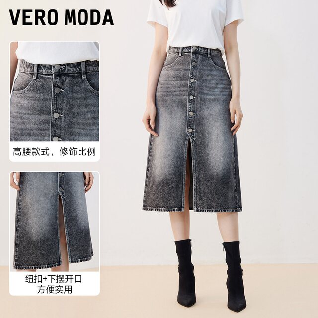 Vero Moda Outlet denim skirt summer clearance street style casual cotton hem open for women versatile