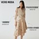 Vero Moda Outlet Skirt Summer Clearance High Waist A-line Skirt Mid-length Irregular Skirt Hem Style Women
