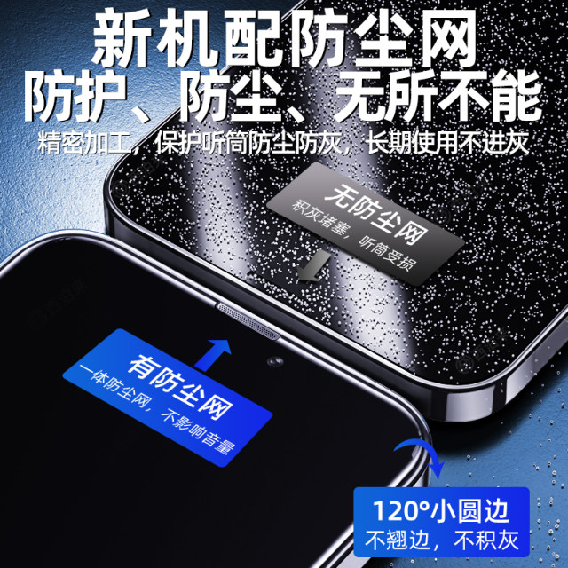 Applicable to iPhone17 tempered film 16/15pro Apple 13 mobile phone film 14plus full screen 11promax anti-peeping ip12pm anti-fall XR new xsmax full-inclusive thermal bending protection xs film X