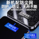 Applicable to iPhone17 tempered film 16/15pro Apple 13 mobile phone film 14plus full screen 11promax anti-peeping ip12pm anti-fall XR new xsmax full-inclusive thermal bending protection xs film X