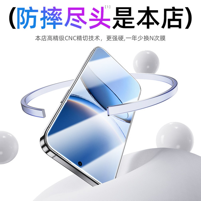 Applicable to Xiaomi Redmi turbo4pro Tempered Film turbo4pro Mobile Phone Film Applicable to Redmi Turbo4 new full screen full coverage explosion-proof Turbo3 high-definition blue light protective film
