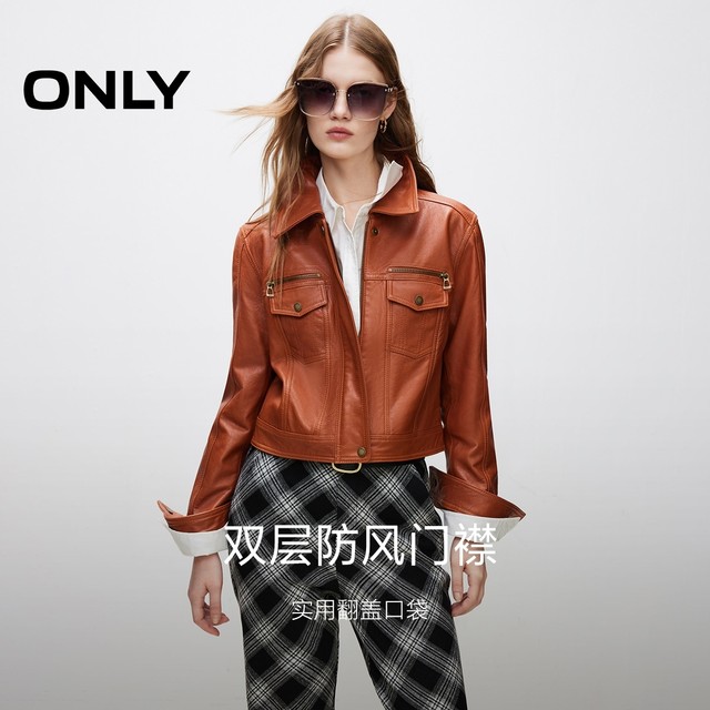 ONLY spring retro versatile slim sheep leather long-sleeved short leather jacket for women