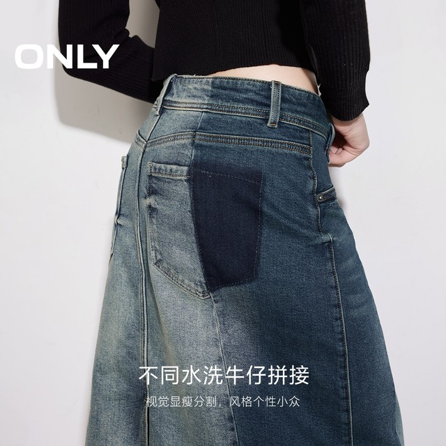 ONLY Summer Design Contrast Color Spliced ​​High Waist A-line Denim Skirt for Women