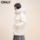 Only Ole Winter 90 White Plel Warm Pocket Hooded Loose Loose downrit Female