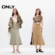
ONLY Summer Tennis versatile high waist mid-length fishtail skirt for women