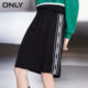 ONLY Summer Retro Sports Style Drawstring Slit High-Wait Slim Skirt for Women