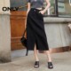 ONLY Outlet 2025 summer new fashionable and versatile slit high waist mid-length skirt denim skirt women
