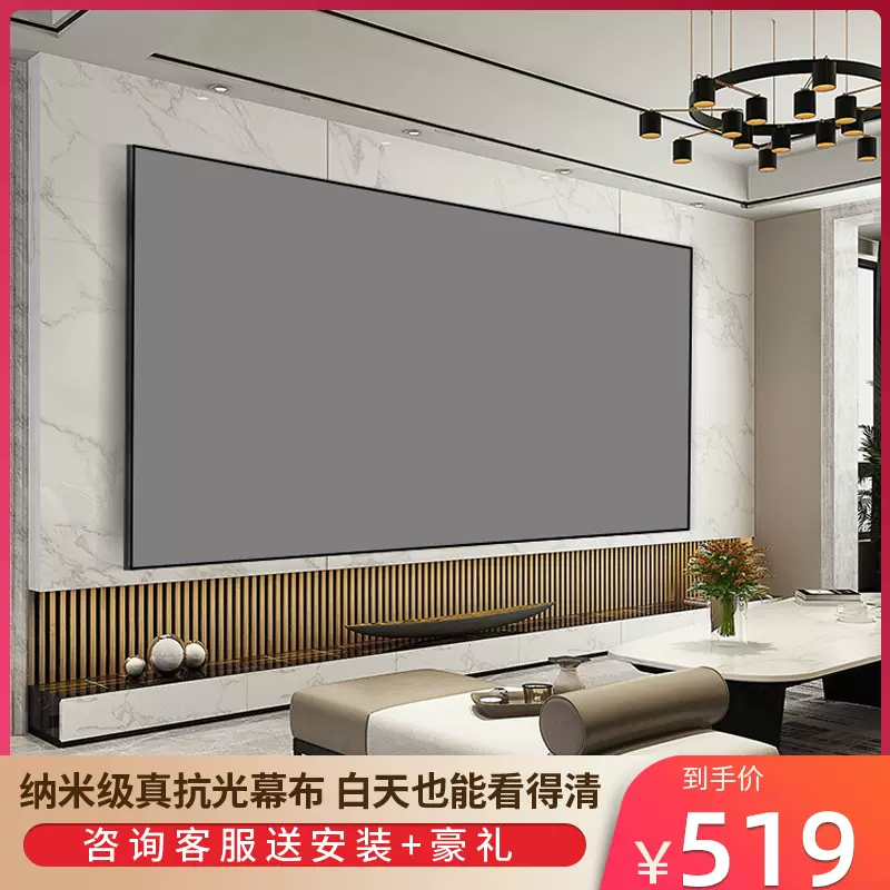 投影仪布幕抗光幕布投影布免打孔4k超清投