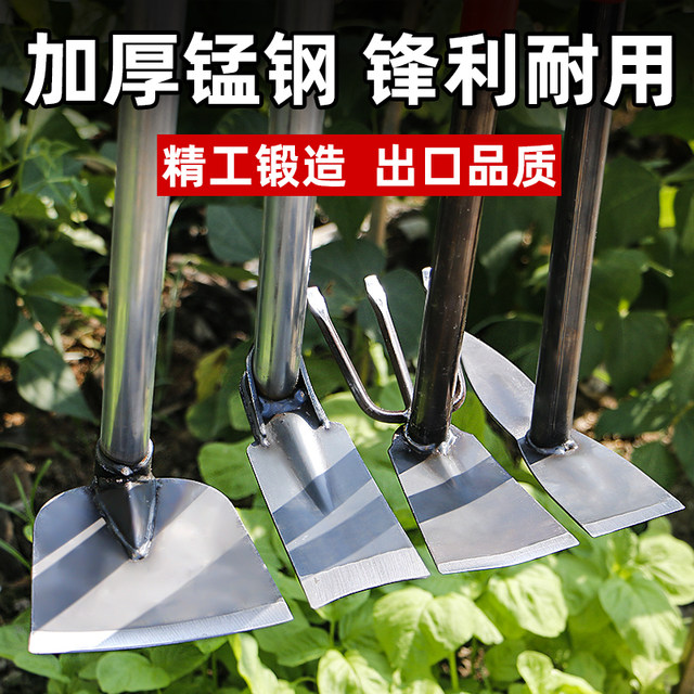 Small hoe for household vegetable planting and flowering, full steel thickening agricultural weeding shovel artifact for digging hoe manganese steel integrated