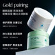 Australian NOFN resurrection grass humidity mask soothing and moisturizing and brightening skin Amazon mud film deep clean 53