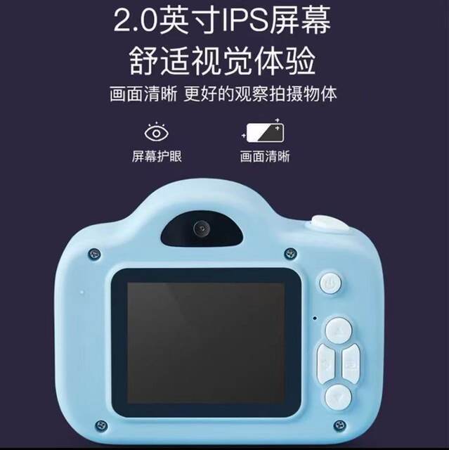 Children's camera high-definition campus min portable small student party digital camera can take pictures and transfer them to mobile phones