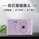 Campus HD Digital CCD Camera Student Party Retro Card Machine Tourism Portable Small Camera Children Gift