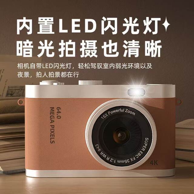 Campus retro ccd camera student party high-definition digital camera small card machine travel photo gift
