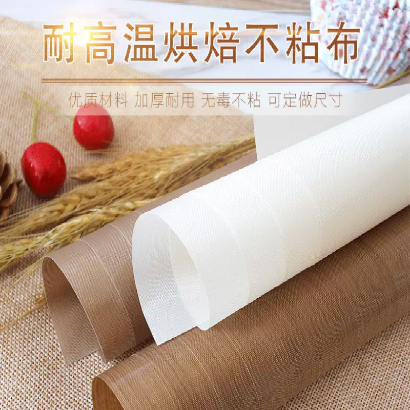 烘焙纸代替 新人首单立减十元 2021年11月 淘宝海外