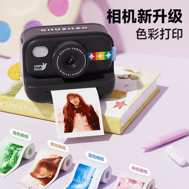 Polaroid student party digital children's camera can take photos and print girls' first photos CCD entry-level campus