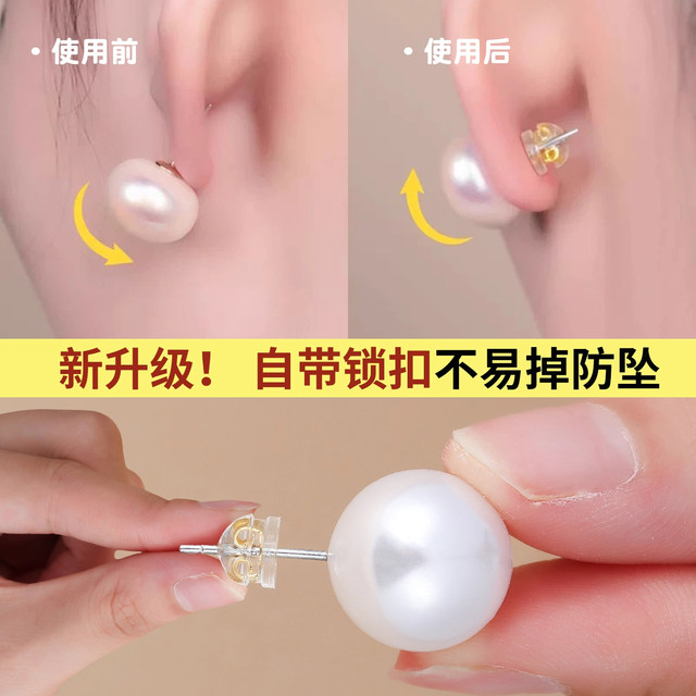 Silicone ear plug prevents pearls and fine needles for special ear studs for gold ear plugs with food grade super fastening with lock