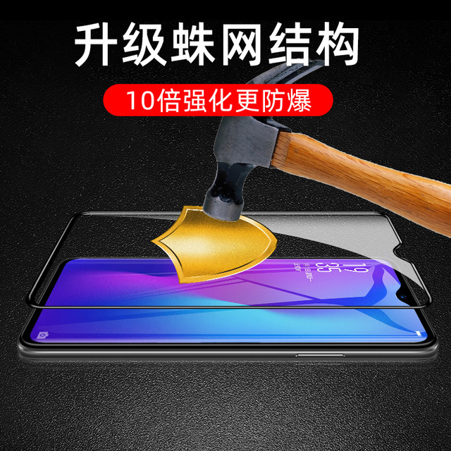 Suitable for oppor17r15r11r9s full screen tempered film a79a83a57a11 anti-fall mobile phone film oppok3k5k7x eye protection blue light protective film renoace2reno4se privacy film