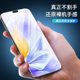 Suitable for Honor x60i tempered film Huawei x50i HD anti-fall and anti-explosion honor full screen no white edge x40GT anti-privacy film Honor x30max anti-fingerprint 30i anti-blue light x20se mobile phone film