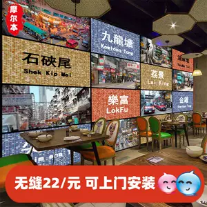 挂画红茶 新人首单立减十元 22年3月 淘宝海外